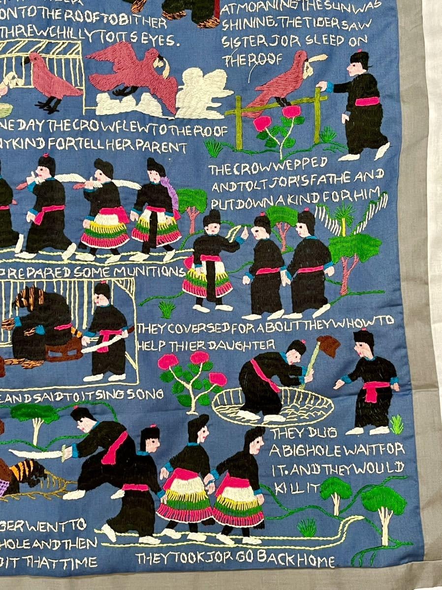 ラオス モン族 刺繍 壁掛け タペストリー 6 【公式通販】